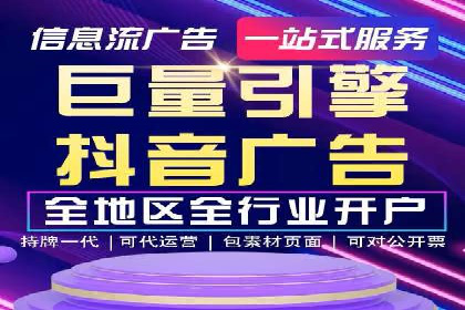 某某sem代运营推广公司助力中小企业网络营销