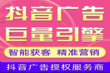 百度竞价广告收费案例分析